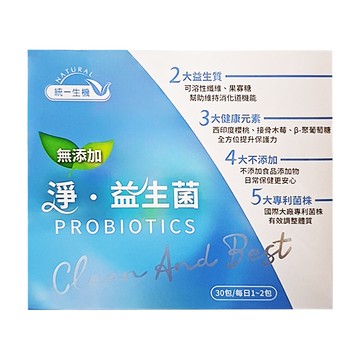 統一生機 淨 益生菌  30包  1盒