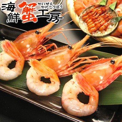 エビ 刺身 ボタンエビ 1kg ぼたんえび お刺身 冷凍 海老 お取り寄せ グルメ ギフト 北海道 送料無料 誕生日祝 御祝 御礼 内祝