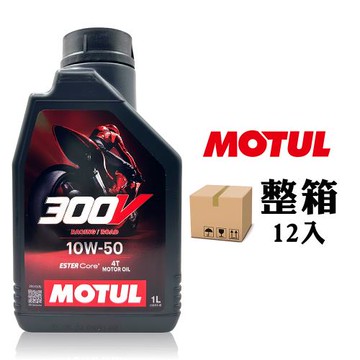 MOTUL 300V 4T Factory Line 10W50 ROAD RACING 機車機油【整箱12入】