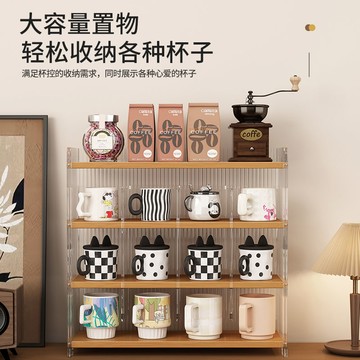 工廠直銷 附發票 免運 杯子收納架 收納盒 防塵收納盒 桌面杯架 置物架 杯架水杯子收納置物架放取紙杯防塵神器儲物咖啡茶具柜內桌面家用特惠/開立發票 全館八折 快速出貨 S1031
