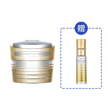 買頂級GE(有機鍺)精華霜送頂級GE(有機鍺)逆時能量露