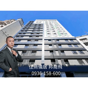 上城若水A3｜人潮車潮一次到位｜台北市中山區市民大道三段