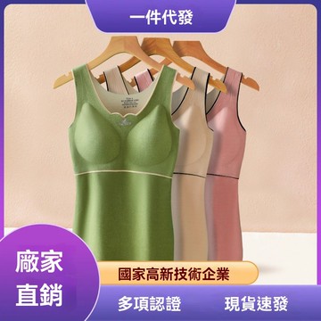 艾米戀秋衣嚴選塑身背心加絨文胸磨毛德絨無痕發熱保暖內衣女士