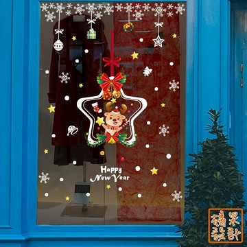 【橘果設計】聖誕麋鹿吊圈 聖誕壁貼 靜電貼 耶誕節 靜電玻璃貼 窗貼 佈置 櫥窗貼 可超取 台灣現貨