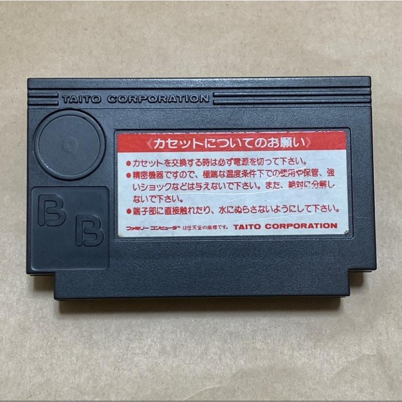 FC キョンシーズ2 タイトー 中古 ソフトのみ ファミコンソフト レトロ