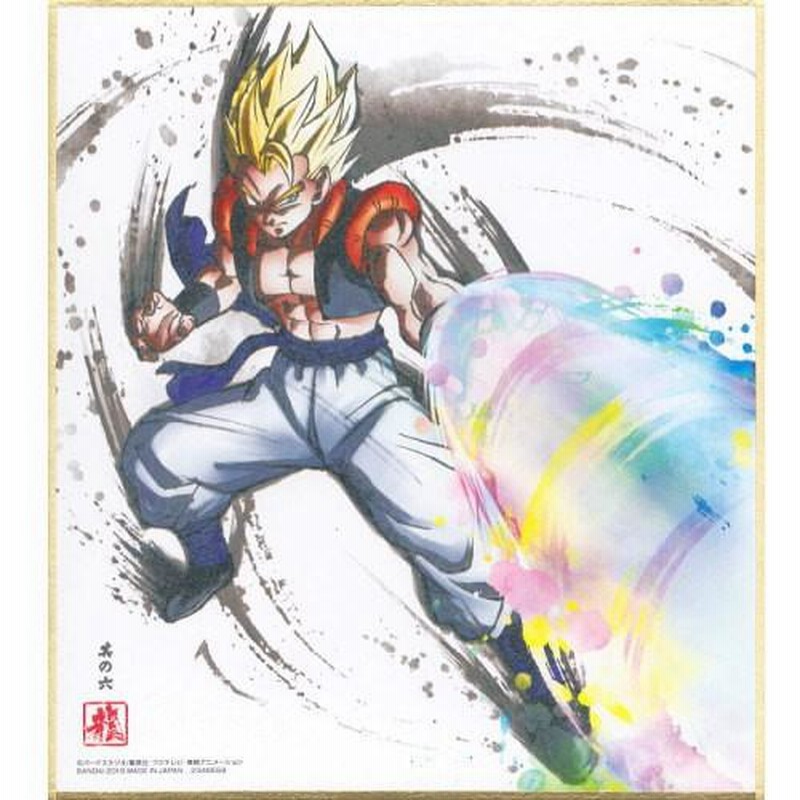 ドラゴンボール 色紙ART2 ［6.超サイヤ人 ゴジータ］【ネコポス