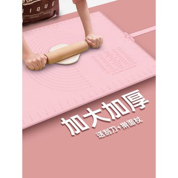 魔幻廚房硅膠揉面墊加厚硅膠墊案板烘焙面板家用和面墊塑料搟面墊