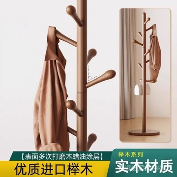 衣帽架 落地衣架 掛衣架 多功能衣架 簡易衣架 衣服架 衣帽架落地立式客廳房間衣服掛包掛衣架衣架臥室簡易傢用實木架子
