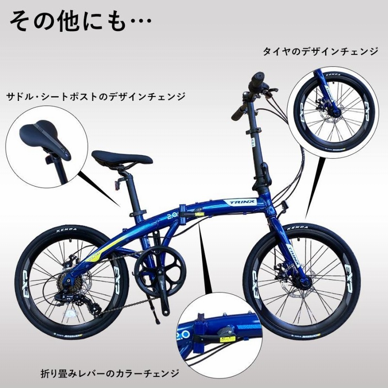 折り畳み式自転車 折りたたみ自転車 おりたたみ 小径車 軽い 安い