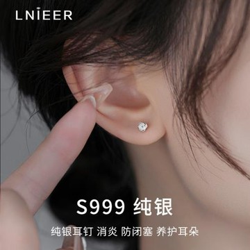 999純銀養耳洞如意結耳釘女螺絲擰扣耳骨釘2026新款耳環防掉耳飾