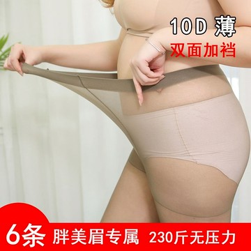 夏季加肥加大碼絲襪 女超薄款胖mm200斤加長加襠防勾絲肉色連褲襪