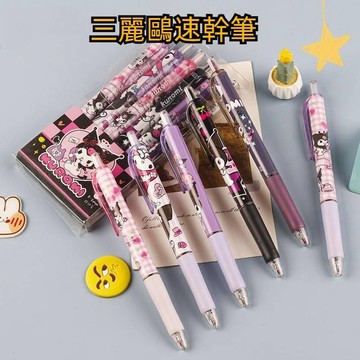 💥超惠購go💥文具 三麗鷗 按動筆 其他文具 速乾筆 中性筆 0.5黑色庫洛米KT貓學生卡通文具 高顏值黑色