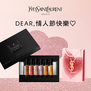 🔜快速出貨【YSL】獨家⚡時尚訂製隨行香氛禮盒｜中性香氛｜生日禮物｜情人節禮物