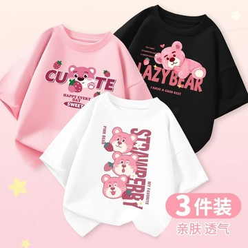 【臺灣-出貨】女童夏裝短袖T恤2025新款兒童夏季中大童裝女孩打底衫洋氣上衣潮