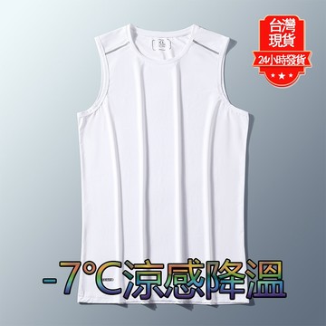【台灣現貨】L-8XL大尺碼冰絲涼感降溫無袖T袖 無袖背心 透氣速乾 彈力背心 夏季男生背心 運動背心 排汗背心