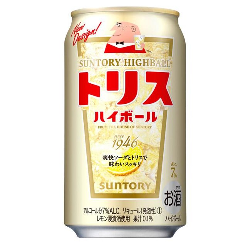 サントリープレミアムハイボール山崎 送料込350ml×24本 山崎ハイボール