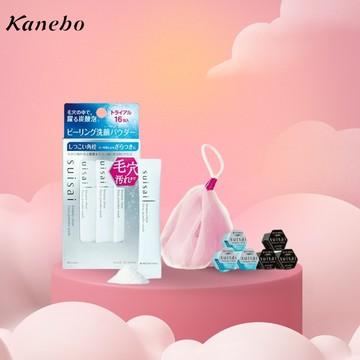 熱銷精選👍快速出貨🚚 【Kanebo】suisai雙效泡泡洗顏組 碳酸泡泡洗顏粉+酵素粉+起泡網｜限量體驗｜深層去角質清毛孔｜獨家💥｜寶藏洗顏粉｜生日快樂｜送禮自用