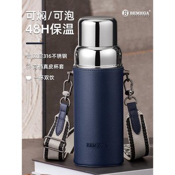 英國Bemega保溫杯男女2025新款高顏值大容量316不銹鋼泡茶水杯子