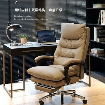 辦公椅 椅子 免運 開立發票 沙發椅宿舍辦公室座椅午休可躺書房書桌椅子老板椅家用電腦椅舒適