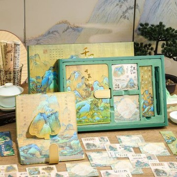 寓見誠品 山河題序手賬禮盒教師節禮物千里江山圖手賬本套裝禮盒