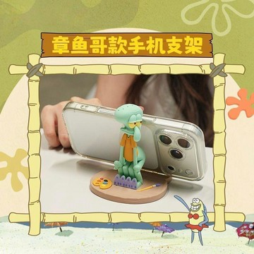 高 CP 值✨限時免運 海綿寶寶形象授權手機支架擺件章魚哥款章魚哥形象牙刷架 送禮物 閨蜜 交換禮物
