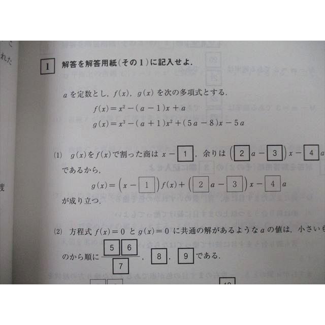 TT27-111 教学社 大学入試シリーズ 青山学院大学 理工学部 個別学部日程 過去問と対策 最近3ヵ年 2016 赤本 18m0A