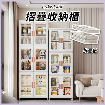 【路克拉拉✨台灣現貨】新式巨型單雙開門 折疊收納櫃 置物櫃 收納櫃 雙層櫃 三層櫃 衣服收納櫃 零食收納 玩具收納櫃