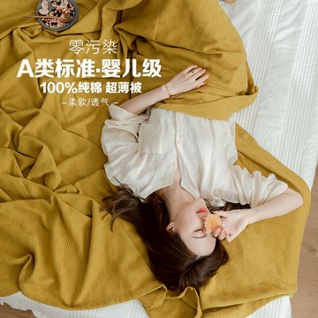 嬰兒級 純棉針織紗布毛巾被子單雙人兒童毛毯空調毯蓋毯薄透氣被