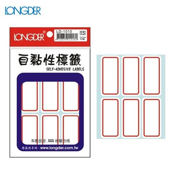 辦公小物嚴選～(量販50包)龍德 自黏性標籤 LD-1015(白色紅框) 25×53mm(90張/包)
