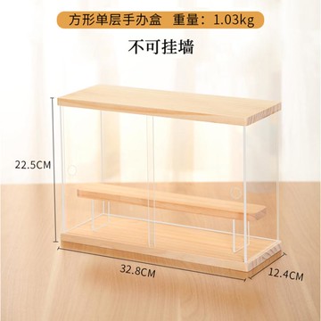 單個娃娃盲盒收納展示架泡泡瑪特大號手辦展示盒透明掛墻玩偶擺柜 99購物節