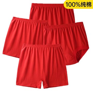 爸爸媽媽馬年本命年內褲女紅色純棉高腰大碼中老年短褲頭三角男款
