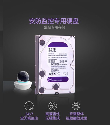 【公司貨優質服務】臺式機500g 1T2T機械硬盤 監控通用藍盤/薄盤3t 4t SATA3電腦擴容【注意！訂單滿299出貨】