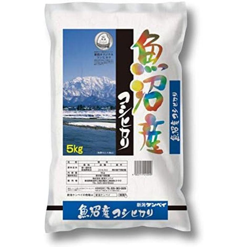 新潟ケンベイ 精米魚沼産コシヒカリ 5kg