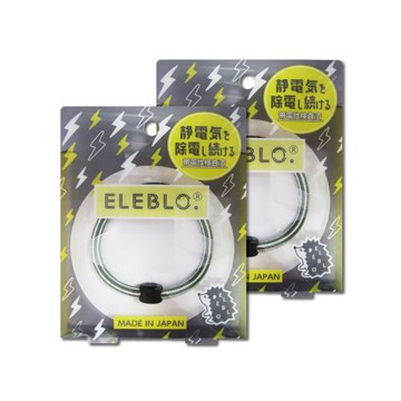 (2盒超值組)日本ELEBLO-頂級條紋編織防靜電手環-L號20cm橄欖綠1入/盒(除靜電手腕帶,男女手環飾品,開汽車門防靜電,馬尾髮圈,造型配件)