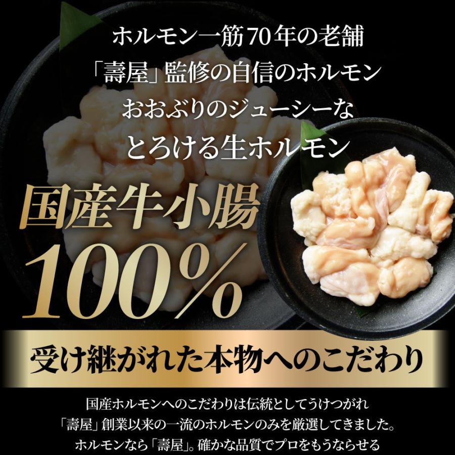 お歳暮 ギフト 食品 プレゼント 女性 男性 お祝い もつ鍋 セット ６人前 創業70年「壽屋」プロデュース 讃岐もつ鍋 あすつく