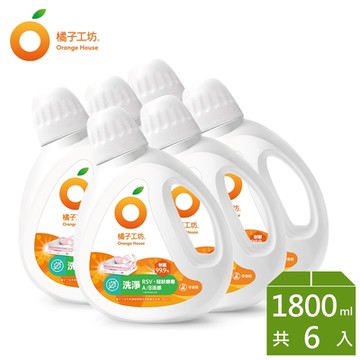 橘子工坊 天然無香精制菌洗衣精1800ml x6瓶-洗淨病毒升級版