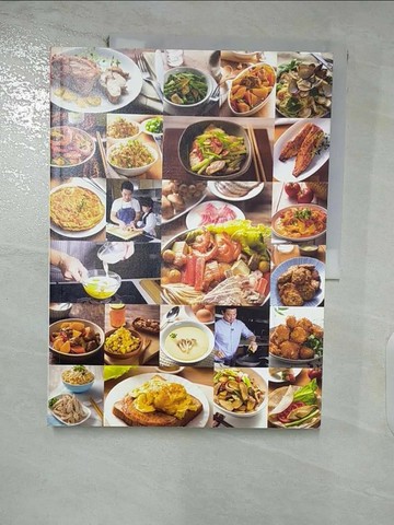 【書寶二手書T4／養生_T7B】一休陪你一起愛瘦身2：最多人問的45天減脂計畫…_李一休