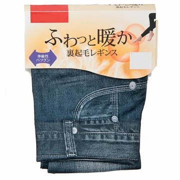 百搭仿牛仔褲造型裹起毛內裡刷毛－超保暖發熱褲彈性長褲窄管褲－顯瘦激瘦翹臀款寒流必備內搭褲-兩色現貨