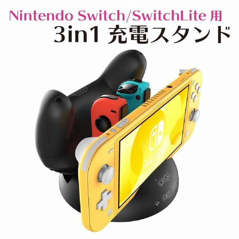 Nintendo Switch ライトとプロコン！！ - テレビゲーム