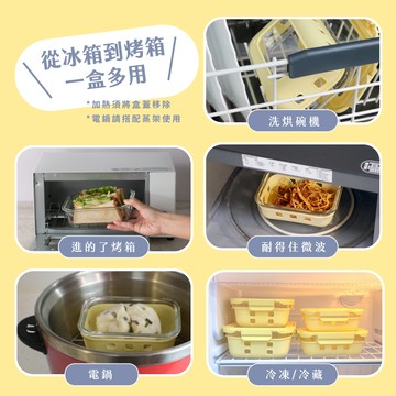 kinyo KLC-1037Y 玻璃蓋保鮮盒-370ML-黃