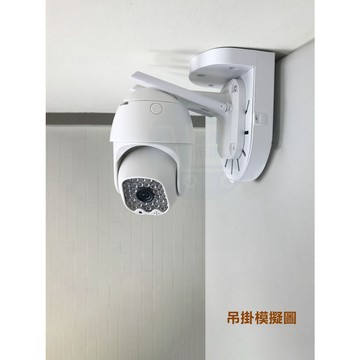 訊億｜半球監視器【吊掛吊裝支架】輕鋼架 天花板轉吊掛 倒掛架 吊掛架 YP08S IP08 雲台戶外攝影機  不含監視器