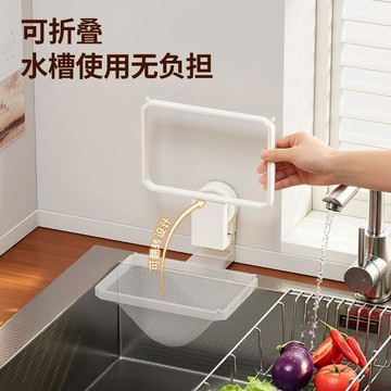 桃園出貨🍂廚房水槽過濾網洗菜水池剩飯剩菜殘渣垃圾防堵下水道伸縮瀝水網架