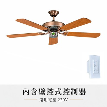 52吋DC直流省電馬達 F06-149X-DC