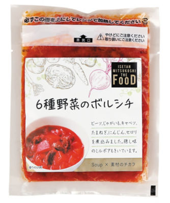 ISETAN MITSUKOSHI THE FOOD イセタン ミツコシ ザ フード 冷凍スープ6種セット スープ・ブイヨン