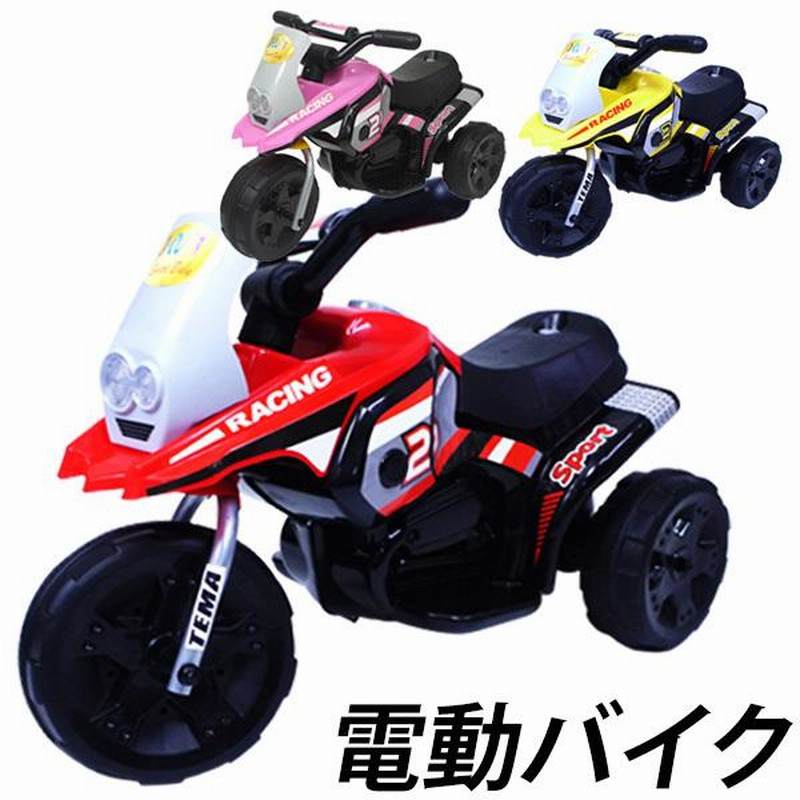 電動乗用バイク 充電式 乗用玩具バイクCBK