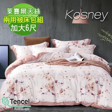 KOSNEY  芳彌  加大60支天絲四件式兩用被床包組