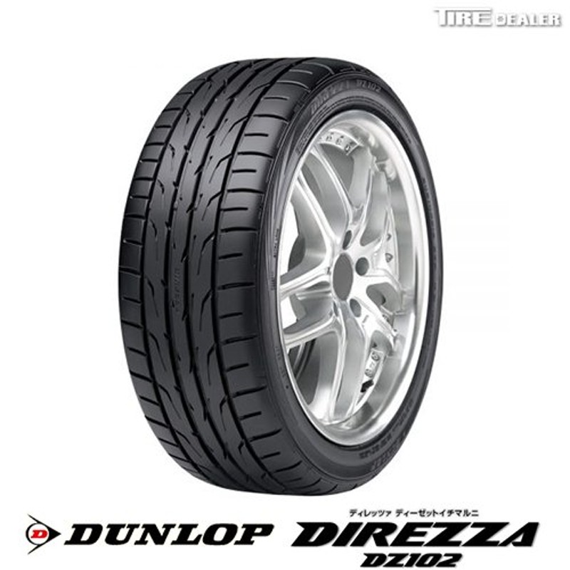 住友ゴム工業 DUNLOP DIREZZA DZ102 215/45R17 87W | LINEショッピング