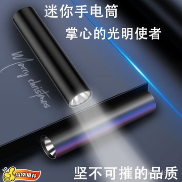 🔥臺灣出貨🔥搶購中】新款手電筒強光可充電USB戶外超亮遠射家用應急燈特種兵hhfoof