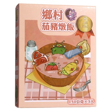 鈞媽御食堂 常溫寶寶燉飯  450g  1個  鄉村茄豬