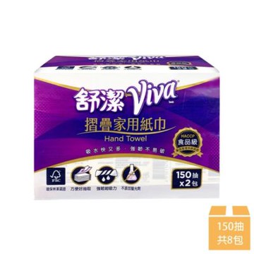 【Kleenex 舒潔 】VIVA摺疊紙巾 150張x2包x4串